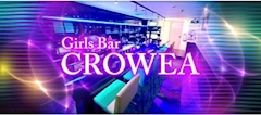 CROWEAスタッフ