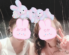 天海りか「✨おはようございます✨仲良し✨」