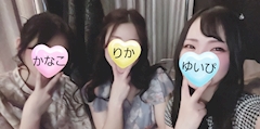 天海りか「✨おはようございます✨仲良し✨」