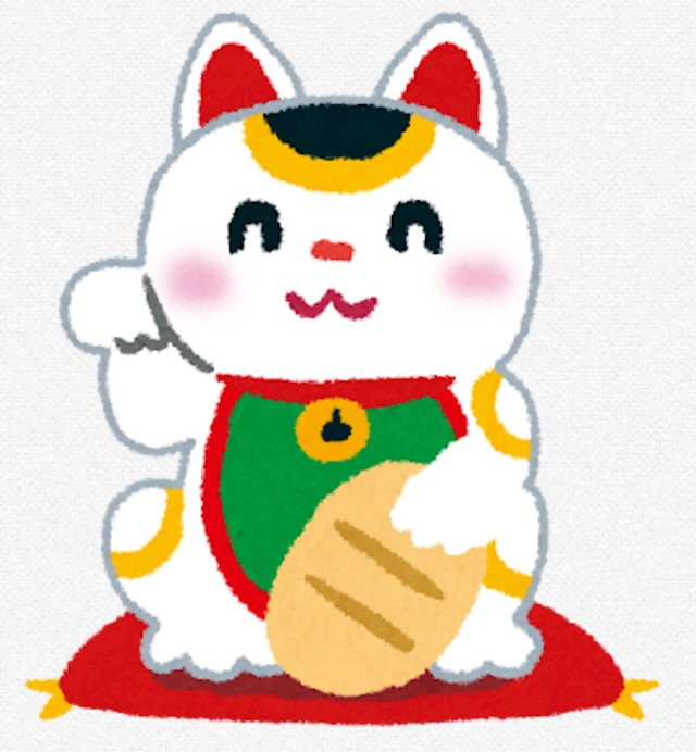 ねこ