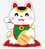 ねこ
