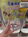 新着ブログ 🐰