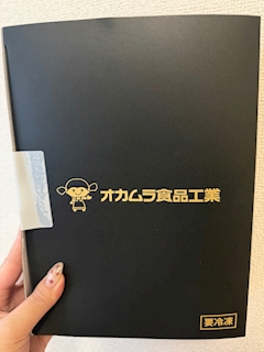 れん