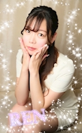 れん