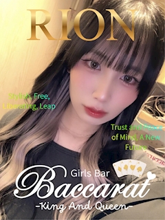 プロフィール写真2・りおん🧚Baccarat錦糸町🧚｜Girls Bar Baccarat・バカラ - 錦糸町のガールズバー