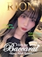 プロフィール写真2・りおん🧚Baccarat錦糸町🧚｜Girls Bar Baccarat・バカラ - 錦糸町のガールズバー