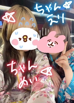 めいminis cafe ＋「花魁❣️初でした🥺🥺」