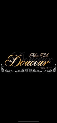 プロフィール写真1・あみ|New Club Douceur・ドゥシュール - 神栖のキャバクラ
