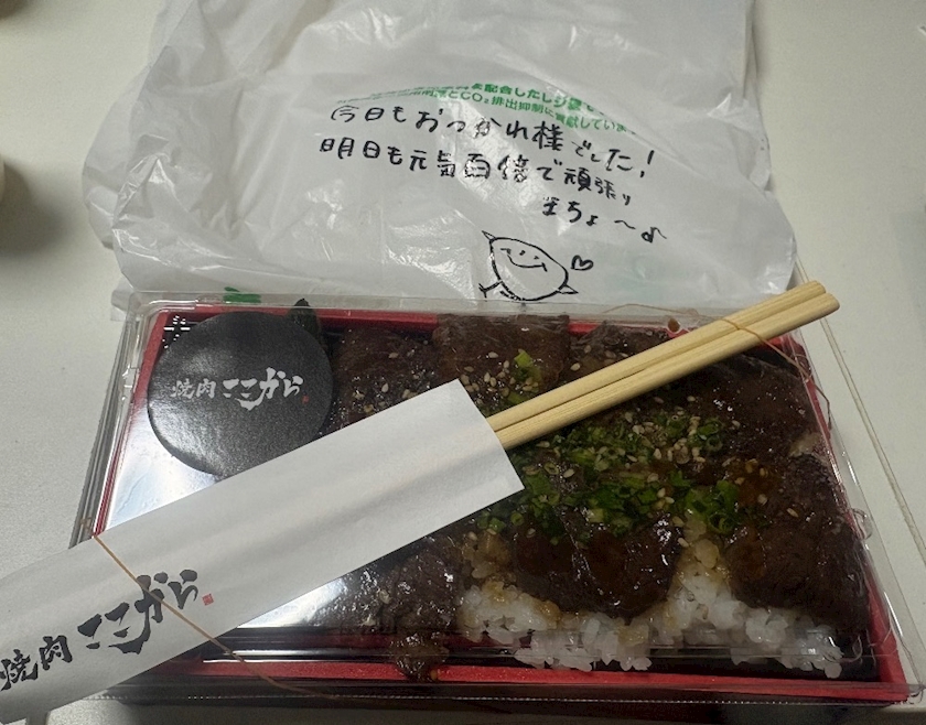 うか