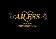 プロフィール写真9・まな🍣❣️AILESS❣️｜AILESS・エス - 錦糸町駅南口のガールズバー