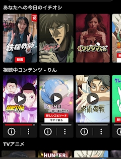 りん