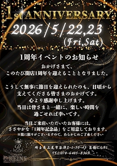 きらり