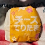 chiko