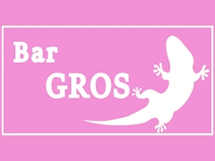 プロフィール写真1・体験②｜Bar GROS・グロース - 尾張 一宮のガールズバー