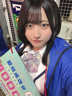 まいか「たのしいね🎶」