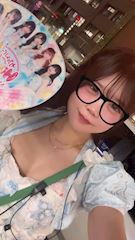 あむ