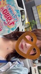 あむ