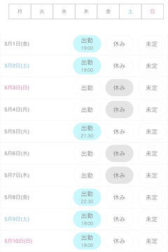 みゆき【DAISY】