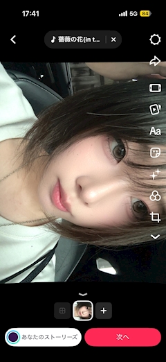プロフィール写真1・くろみ｜Girls Bar ぱすてるのーと - 西中島のガールズバー
