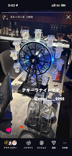 ななみ