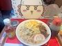 chiko