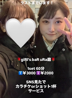 もえ「260313✨」
