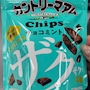 chiko
