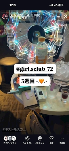 ⋆⸜🧡⸝‍⋆ SENA ⋆⸜🧡⸝‍⋆