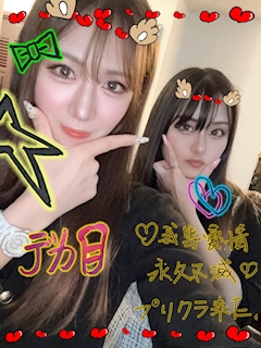 あすか「BBF❤️平成Love❤️」