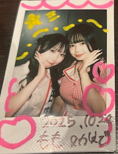 かえで「10/24 🍁」