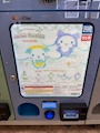 新着ブログ 韓国行った🫶🏻