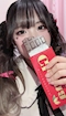 プロフィール写真2・うみ｜LIP CREAM・リップクリーム - 静岡 紺屋町のガールズバー
