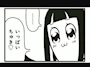 女の子