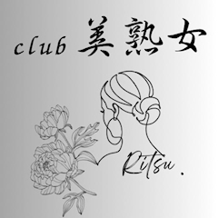 プロフィール写真1・🪼葉瀬川 りつ🪼キャスコート|CLUB 美熟女・ビジュクジョ - 津田沼の熟女パブ/熟女キャバクラ