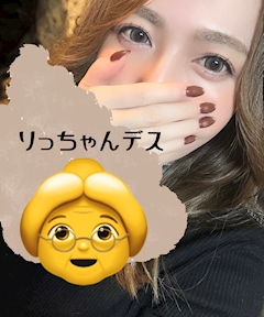 プロフィール写真6・🪼葉瀬川 りつ🪼キャスコート|CLUB 美熟女・ビジュクジョ - 津田沼の熟女パブ/熟女キャバクラ