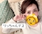 プロフィール写真5・🪼葉瀬川 りつ🪼キャスコート|CLUB 美熟女・ビジュクジョ - 津田沼の熟女パブ/熟女キャバクラ