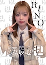 りの