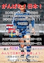 新着ブログ 6/10