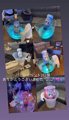 プロフィール写真9・ゆいな🐼パンダギャング天満店🐼｜パンダギャング天満店 - 天満のガールズバー