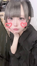 NENE