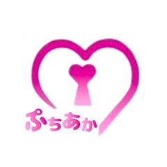 プロフィール写真2・さく＠ぷちあか｜Puchimini academy・プチミニアカデミー - 池袋西口のガールズバー