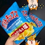 chiko