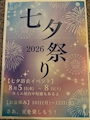 檜輝