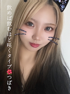 つばき👗オードリー👗