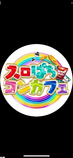 プロフィール写真2・やみ｜スロぱちコンカフェ 池袋店 - 池袋西口のコンカフェ