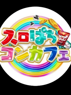 プロフィール写真1・やみ｜スロぱちコンカフェ 池袋店 - 池袋西口のコンカフェ