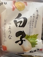 新着ブログ 🫘