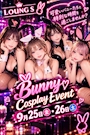 新着ブログ 🐰