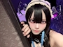 いゔ