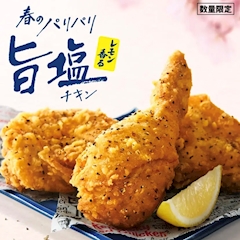 💘真弓なな🪽